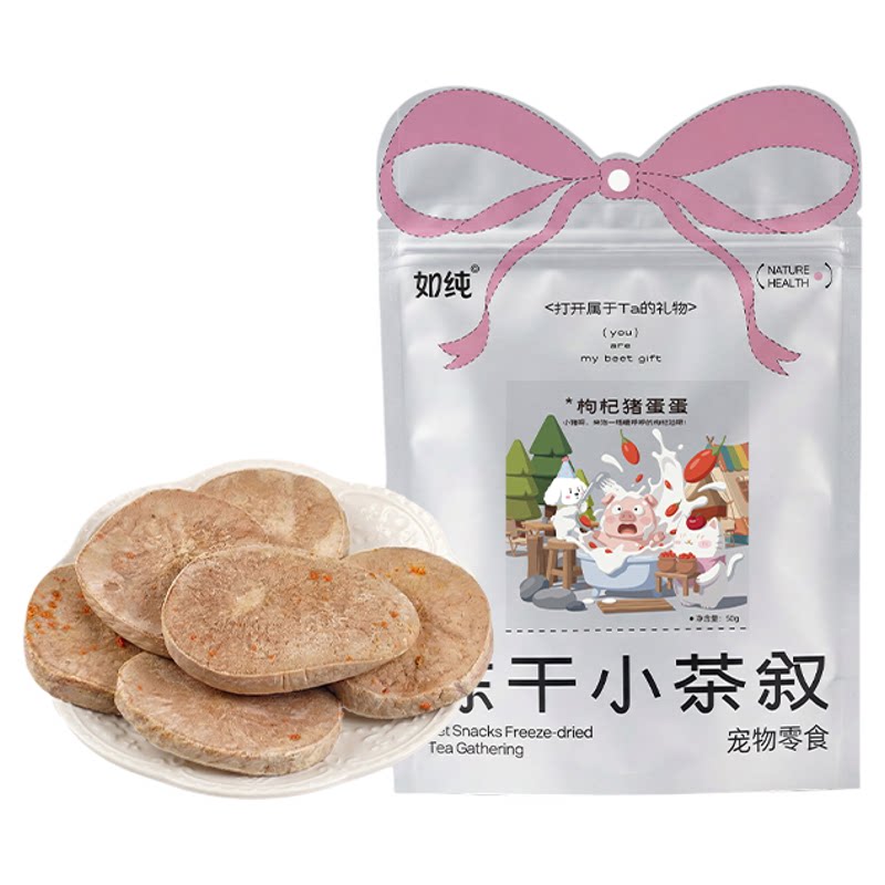 如纯冻干小茶叙犬猫零食