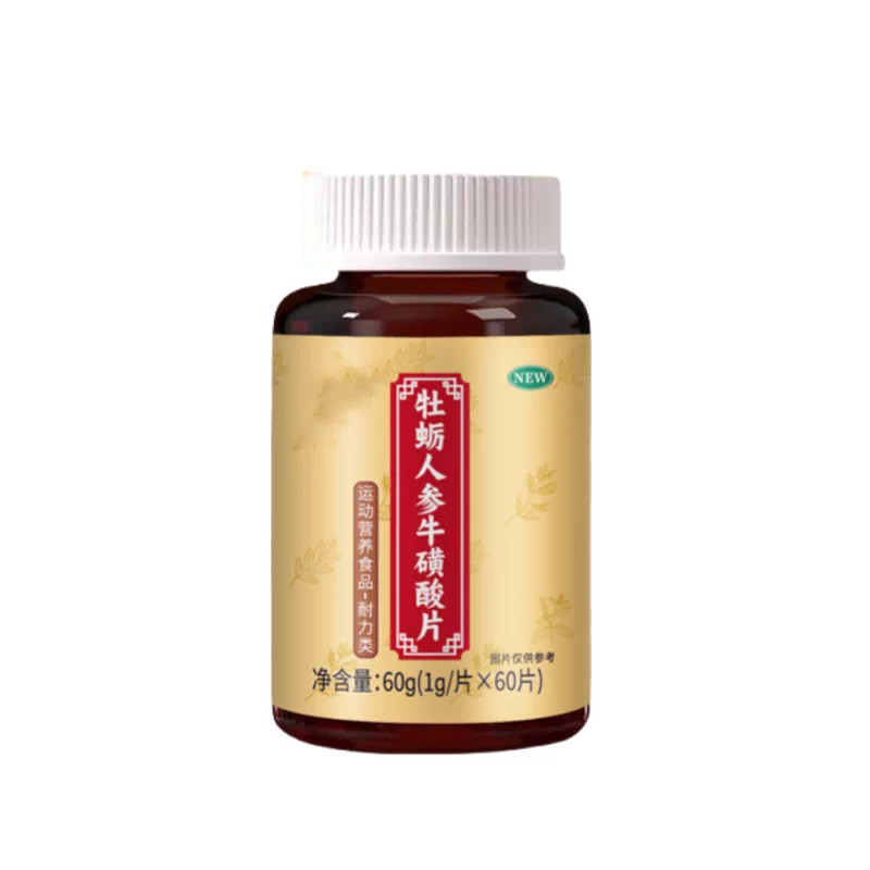 尿不出来排尿困难憋尿难受尿无力尿等待尿流细射程短排尿中药材