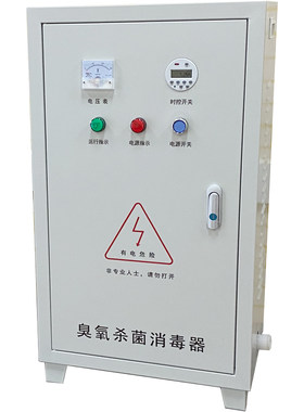 水箱自洁消毒器内置式外置式臭氧wts-2a微电解设备消防水生活供水