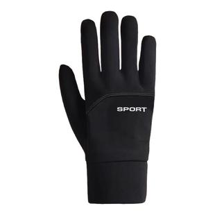 男士跑步专用手套冬季运动加绒帽子保暖防风两件套马拉松骑行手套