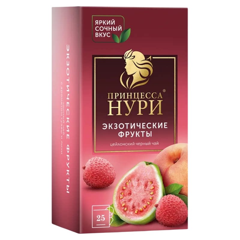 进口俄罗斯水果茶包HYPN公主花果红茶25茶包待客茶叶绳茶花茶正品