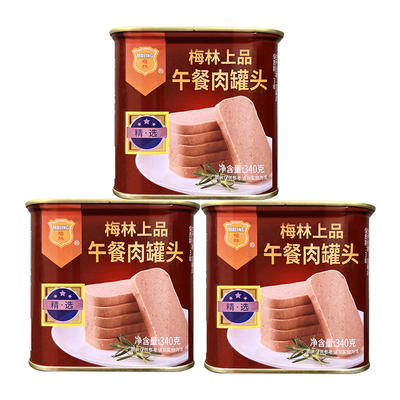 中粮梅林午餐肉上品340gX3午餐肉罐头早餐泡面火锅即食