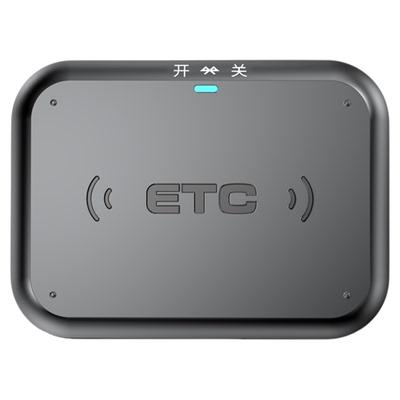 2025款智能etc全国通用免费95折