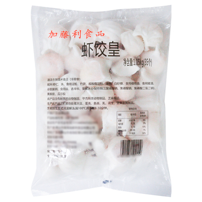 整箱加藤利虾饺皇广式早茶点心