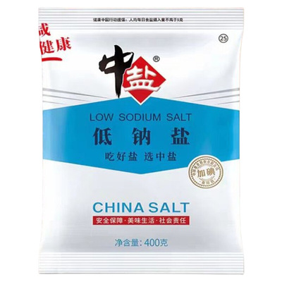 中盐加碘低钠盐加碘食盐井矿盐低钠食用钾盐薄盐家用精制食品级