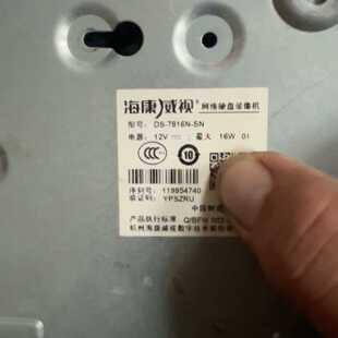 海康DS7816NSN硬盘录像机功能完好没有技术支持议价及维修！