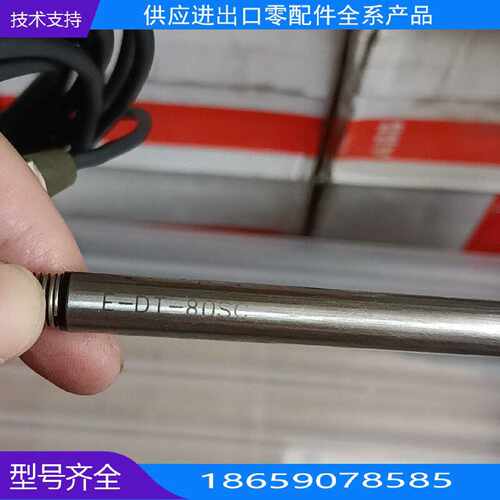 FDT0SC加热管带黑色线缆【询价】