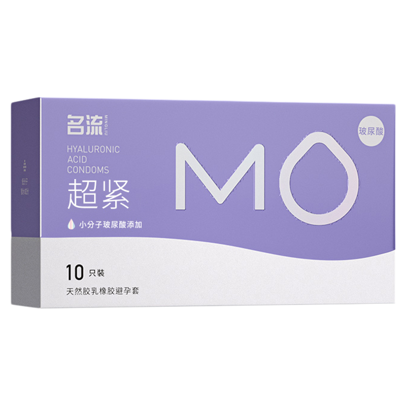 超小号防脱落名流超薄避孕套