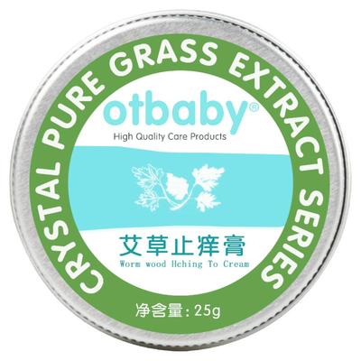 Otbaby艾草舒缓膏蚊虫叮咬止痒膏