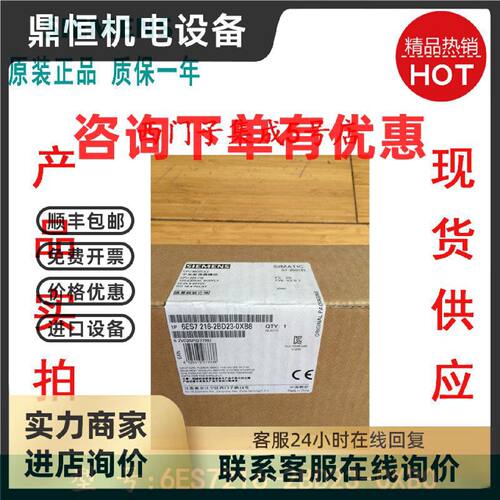 议价西门子 CPU226 CN继电器输出24输入 6ES7 216-2BD23-0XB8/0XB