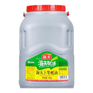 海天上等蚝油10kg餐饮装调味酱耗油爆炒即食手抓饼大桶装蚝油商用