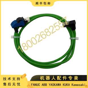 议价202172 KUKA库卡机器人KRC4 compact二代控制柜内网口连接线