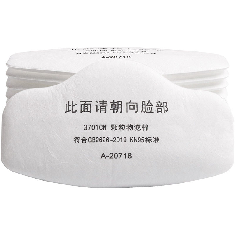 以安防尘面具过滤棉配件