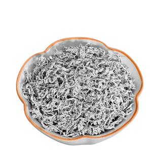 景福山 龙须芽尖莓茶正宗张家界龙须嫩芽尖莓茶富含硒酮养生茶40g