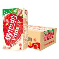 维他奶低糖草莓豆奶250ml×24盒