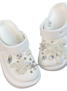 白月光珍珠鞋花适配Crocs洞洞鞋
