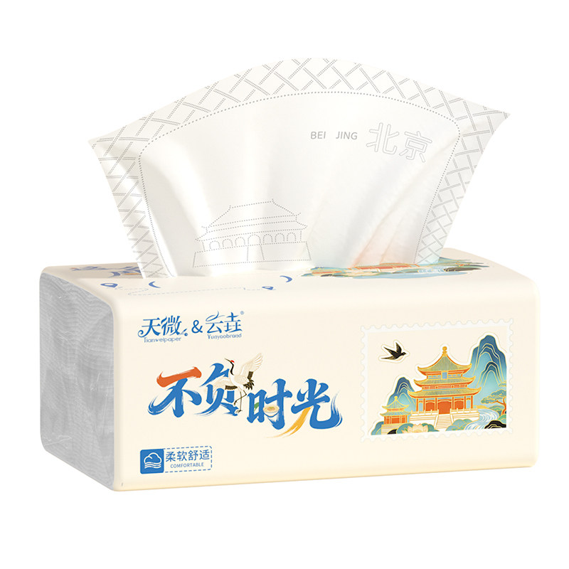云垚纸巾抽纸整箱家用批发实惠装