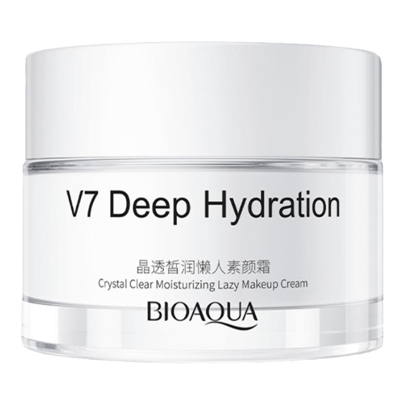 v7素颜霜买一送一送同款