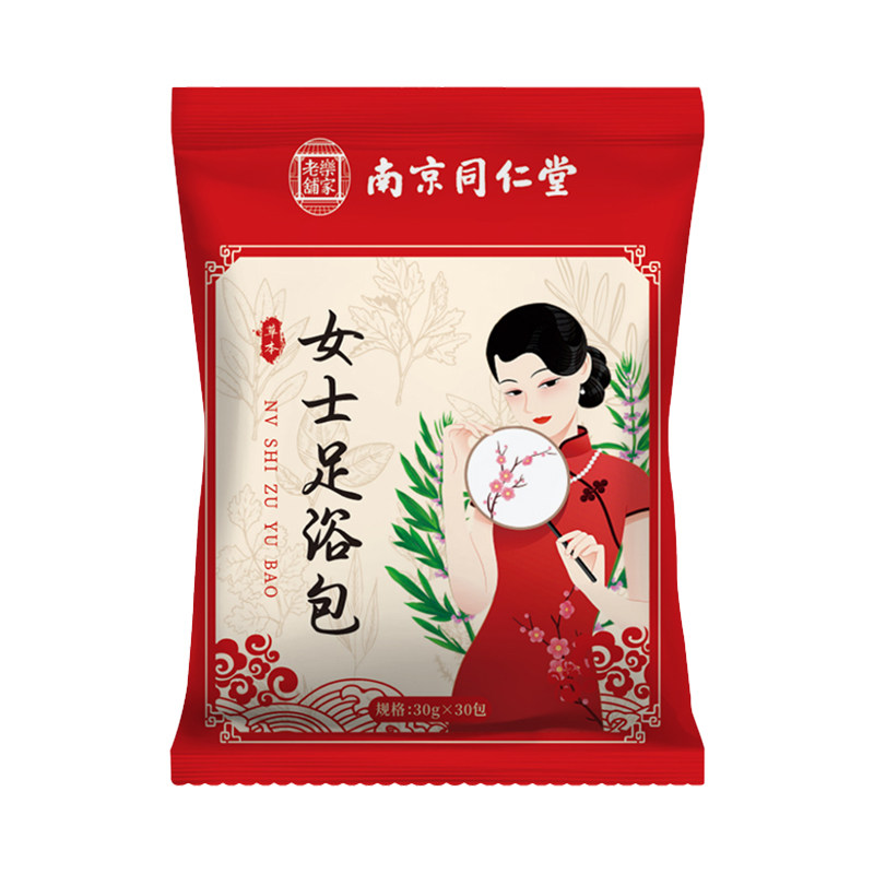 同仁堂女士专用泡脚药包祛湿祛寒