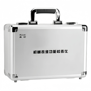 机械表多功能校表仪weishi1000校表仪维时1900校表仪铝合金手提箱