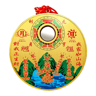 山海镇纯铜八卦镜窗户挂门口的凸镜室外大门解决化乾坤太极图挂件