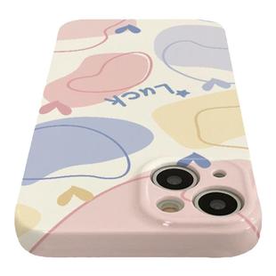 南颂精选/幸运彩线爱心色块/属你至爱/切勿错过/答应我/请闭眼入/蟹蟹