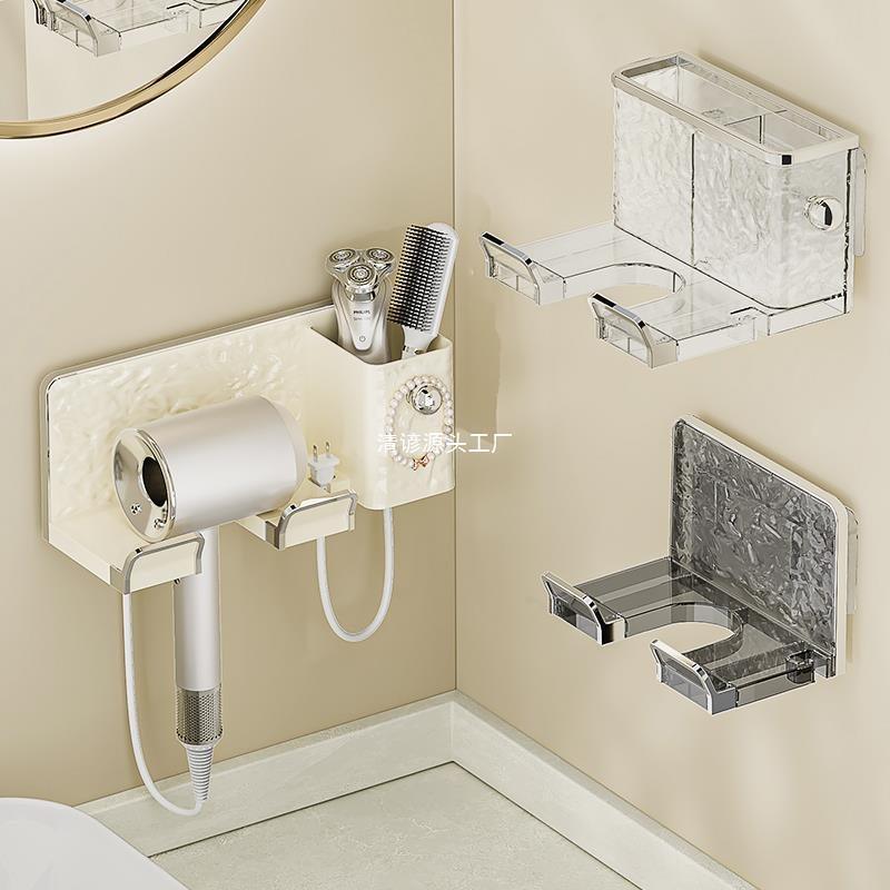 吹风机支架卫生间置物架壁挂免筒电吹风架固定器打孔洗手间风浴室