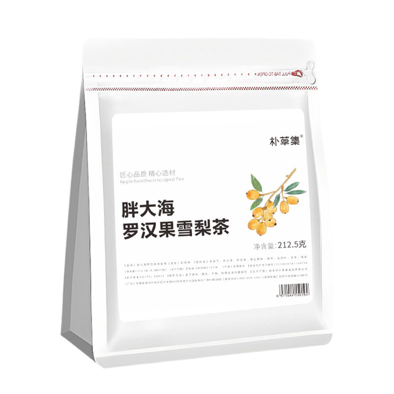 秋冬常备果香清甜免煮即冲日常茶