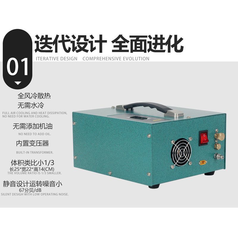 数显停机12V高压充气泵30mpa内置电源车载电动高压打气机4500psi