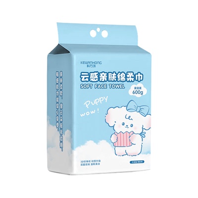 洗脸巾纯绵一次性加厚加大悬挂抽取美容院专用洗面洁面擦脸棉柔巾