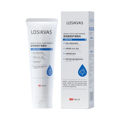 【医用级洗面奶】去痘+修复