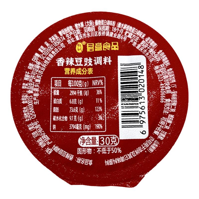 君意永川风味豆豉拌饭拌面酱