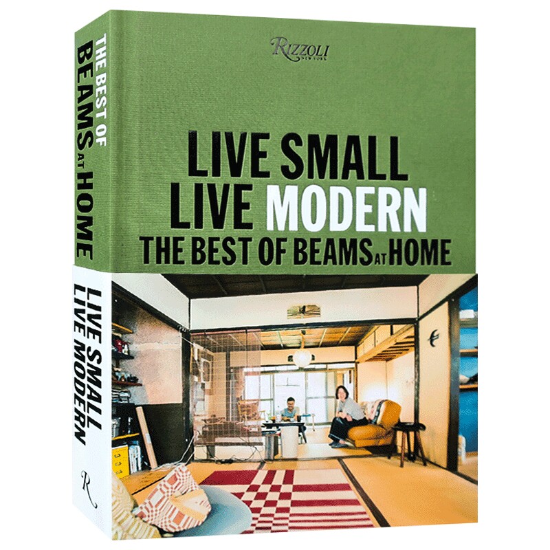 精装 英文原版 Live Small Live Modern 小空间整理艺术指南 家居系列 Rizzoli 室内设计整理收纳 英文版