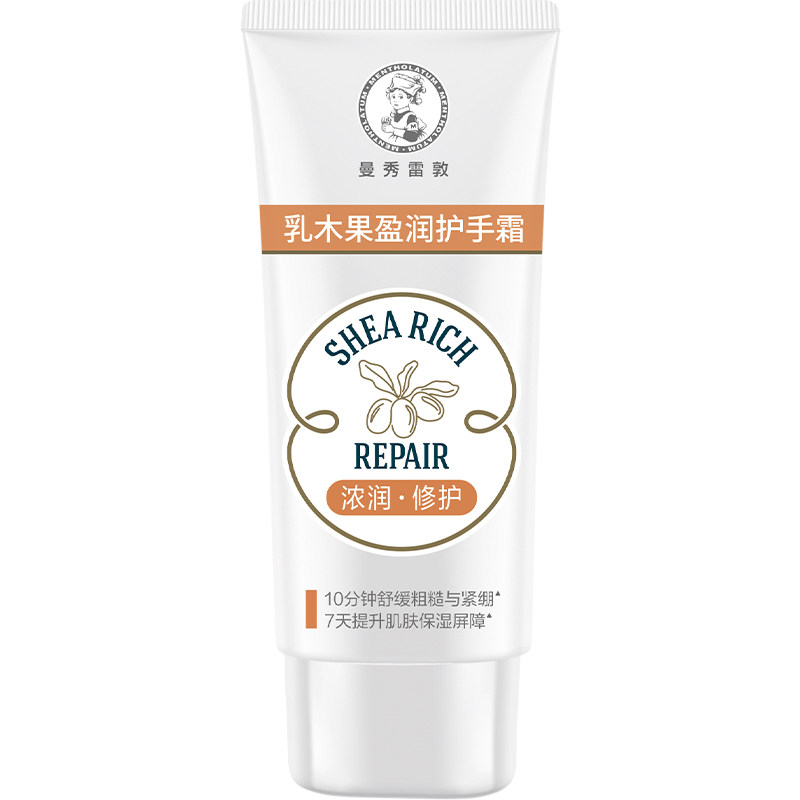 �������׶ء���ľ��ӯ����˪�����屣ʪ�����޻�����˪