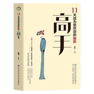 老年人换证三力测试速成技巧正版书籍老人老年版模拟考试新规题220题大字体60以上考驾照审验换证学驾驶知识安全开车畅销书排行榜