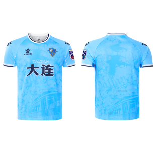 【东北超球衣】KELME卡尔美2026东北超大连队 主客场球迷服球衣