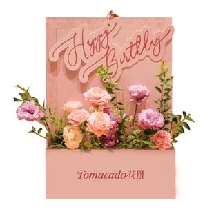 网红花厨生日迎宾牌宴会节日场景布置装饰生日快乐桌面立牌定制