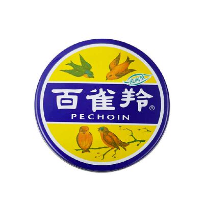 百雀羚小蓝罐润肤面霜