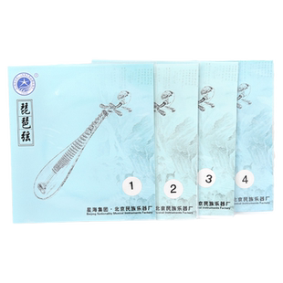 星海琵琶弦 民谣琵琶散弦 一套1-4根可单根初学琵琶琴弦乐器配件