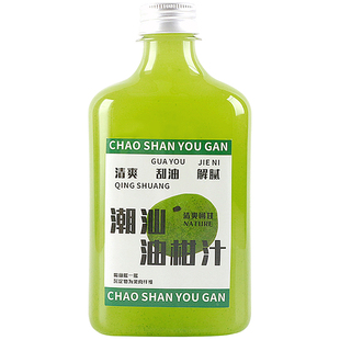 350ml 潮汕油柑汁瓶子油柑分装瓶饮料瓶空瓶 透明pet一次性塑料瓶
