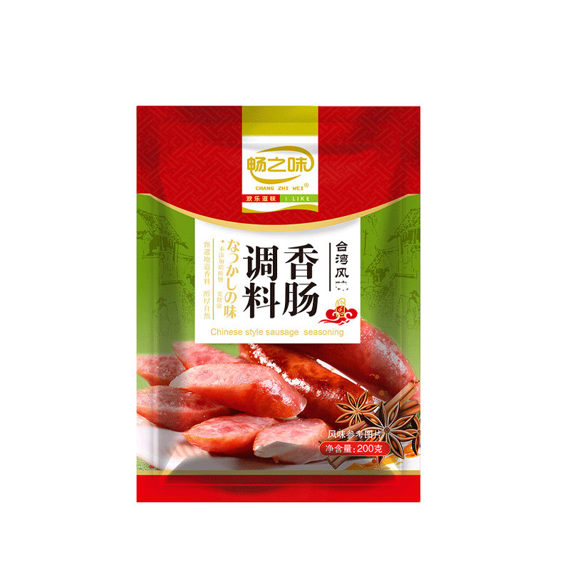 畅之味灌香肠调料自制香肠烤肠DIY香肠调味料腌鸡翅做肉肠肉丸