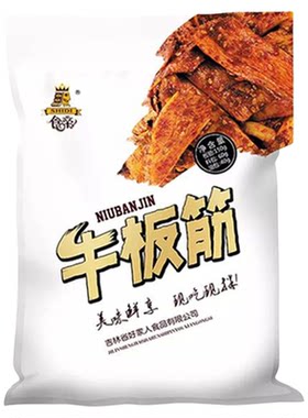 食帝牛板筋250g牛板筋香辣牛板筋零食送调料商用酒店餐馆烧烤凉菜
