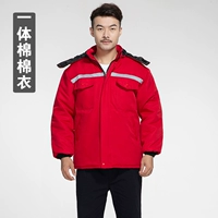 Красный длинный (все -ин -один хлопок)