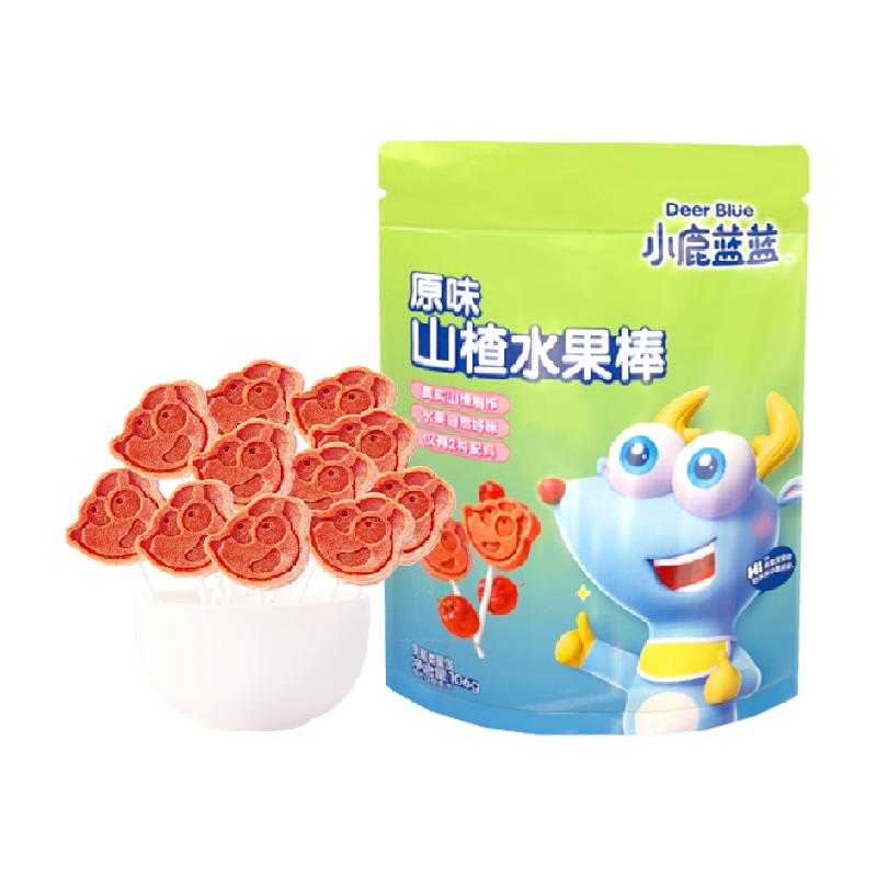 小鹿蓝蓝山楂棒棒糖糖葫芦鲜果膳食纤维蜜饯果干儿童零食