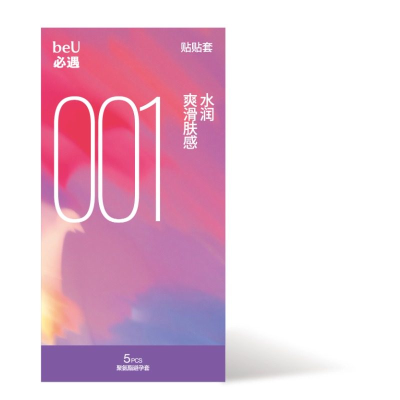 beU必遇001贴贴避孕套超润0.01超薄男用安全套正品官方旗舰店byt