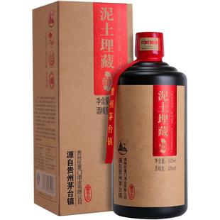 贵州任意门酒业 专利泥土埋藏53度粮食酱香型高度坤沙窖藏酒单瓶