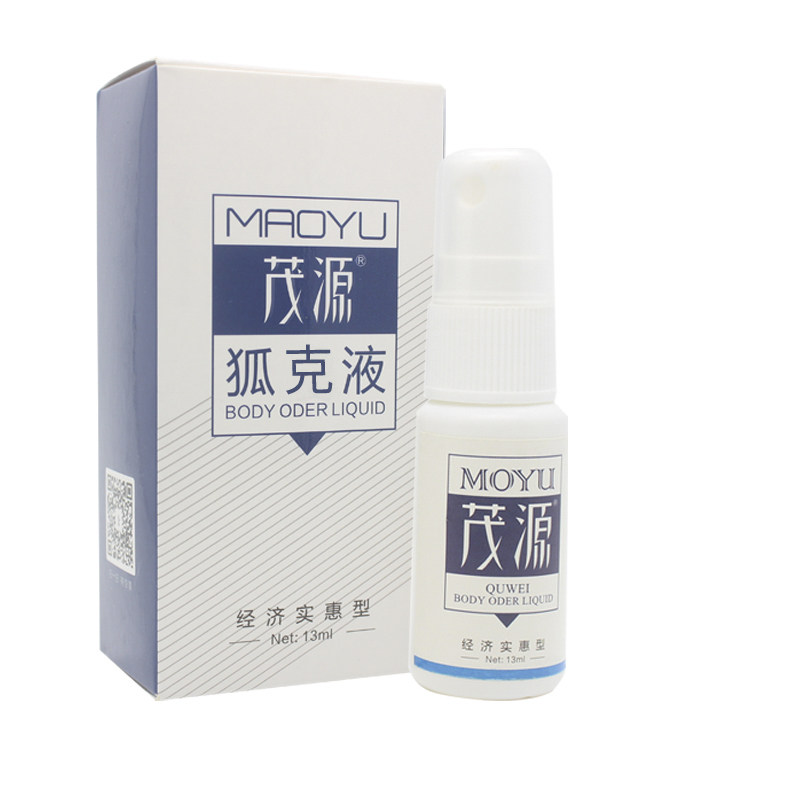 茂源狐臭腋臭去喷雾液孤臭遗传