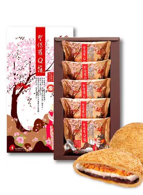 圣保罗q饼特产肉松q饼麻薯糕点