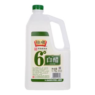 恒顺镇江白醋6度白醋1.75L酿造食用醋泡脚洗脸醋家用清洁蒸旗舰店