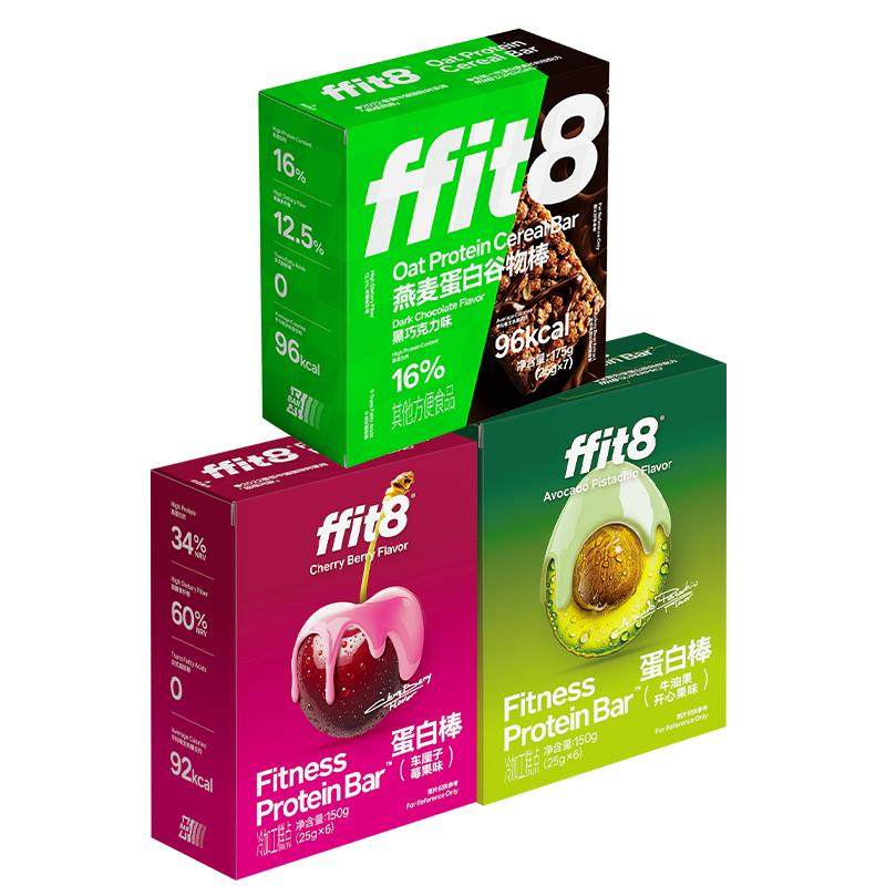 FFIT8高蛋白燕麦棒高饱腹475g